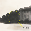 【SALE】バックストレッチャー(2色)