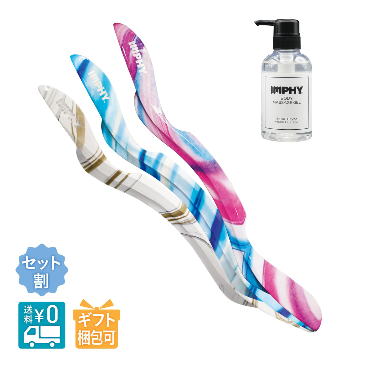 あさイチ・浜ちゃんが！で紹介】【ジェル半額】リリーススティックPC＋