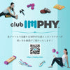 IMPHYスターターセット