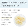 【あさイチ・浜ちゃんが!で紹介】【クリーム半額】リリーススティックPC+フェイスマッサージクリーム300gセット