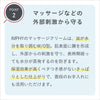 【あさイチ・浜ちゃんが!で紹介】【クリーム半額】リリーススティックPC+フェイスマッサージクリーム300gセット