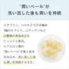 【あさイチ・浜ちゃんが!で紹介】【ジェル半額】リリーススティックPC+ボディマッサージジェル300gセット