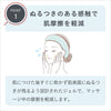 【あさイチ・浜ちゃんが!で紹介】【ジェル半額】リリーススティックPC+ボディマッサージジェル300gセット