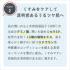 【あさイチ・浜ちゃんが!で紹介】【ジェル半額】リリーススティックPC+ボディマッサージジェル300gセット