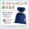 【あさイチで紹介】スカルプリリーサー