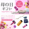 【ラッピング無料】【あさイチ・浜ちゃんが!で紹介】【ジェル半額】リリーススティックPC+ボディマッサージジェル300gセット