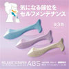 リリーススクレイパーABS
