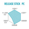 【メディアでも多数紹介！】リリーススティックPC
