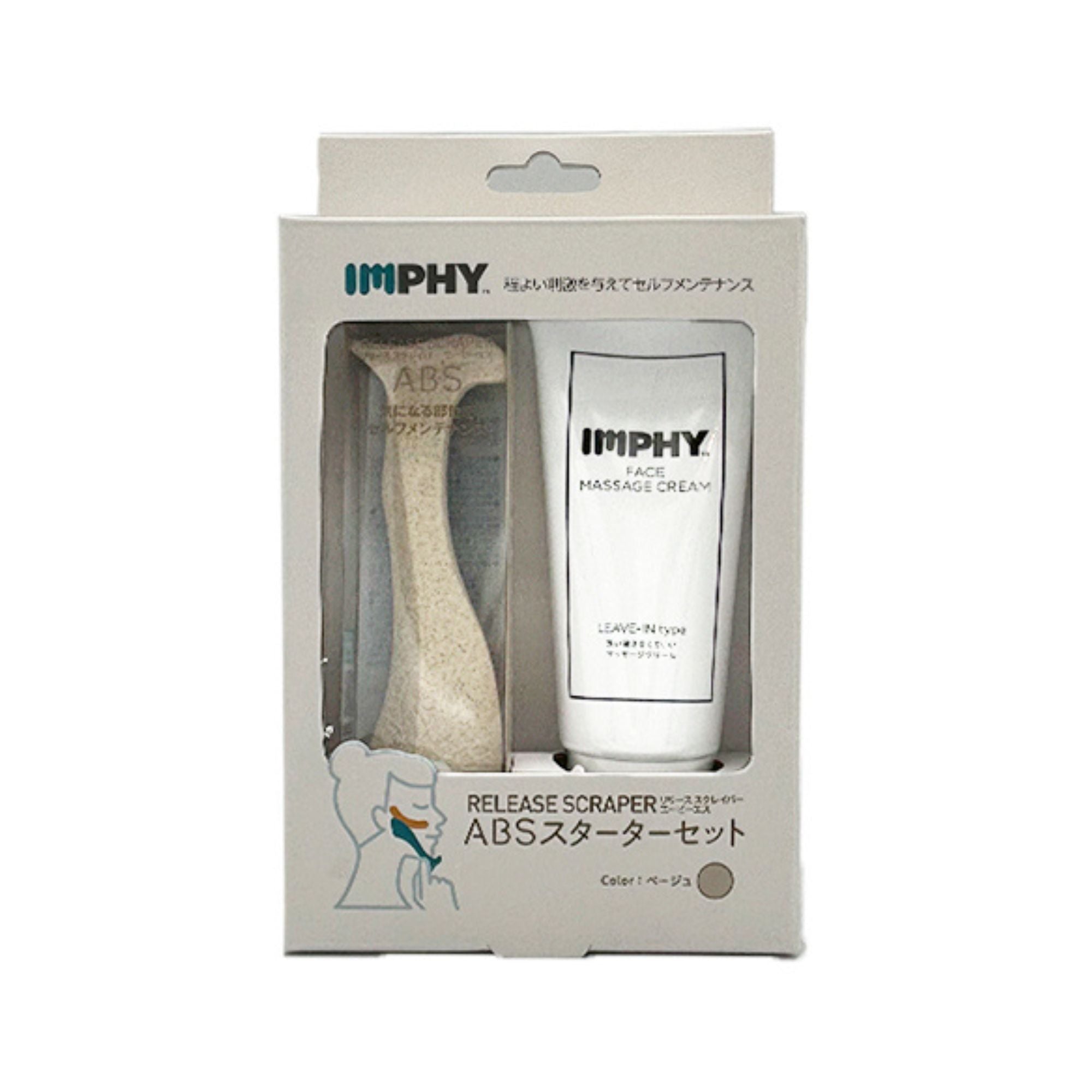 Achedaway 加熱 筋膜リリース　スクレイパー　温熱治療 Achedaway 加熱 筋膜リリース スクレイパー 温熱治療