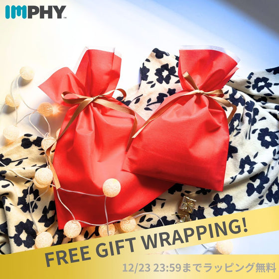 ３種の神器セット 【クリスマス期間限定フェイスマッサージクリーム100gのおまけ付きスペシャルセット】【送料無料】IMPHY