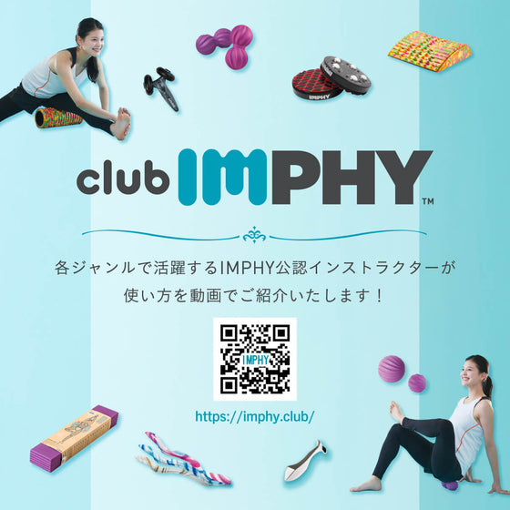 リリーススティックPC – club IMPHYオンラインショップ