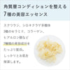【クリーム半額】リリーススティックPC＋フェイスマッサージクリーム300gセット