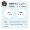 【クリーム半額】リリーススティックPC＋フェイスマッサージクリーム300gセット