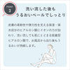 【ジェル半額】リリーススティックPC＋ボディマッサージジェル300gセット