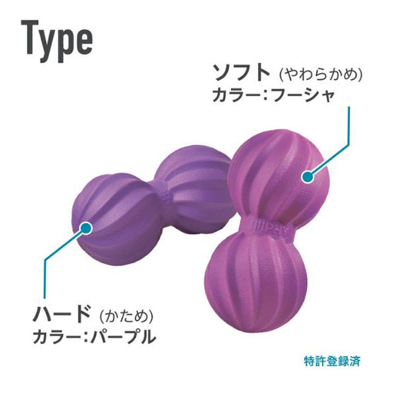 ストレッチボールズスパイラル
