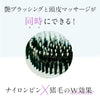 【土曜はナニする!?で紹介】<br>リリースヘアブラシ