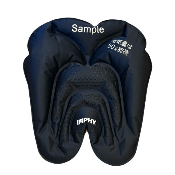 【サンプルSALE★50％OFF】<br>Sit Air Lux シットエアー ラックス