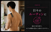PAD-AID EMS