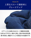 【最新版】シットエアースエード Sit Air Suede