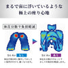 【最新版】シットエアースエード Sit Air Suede