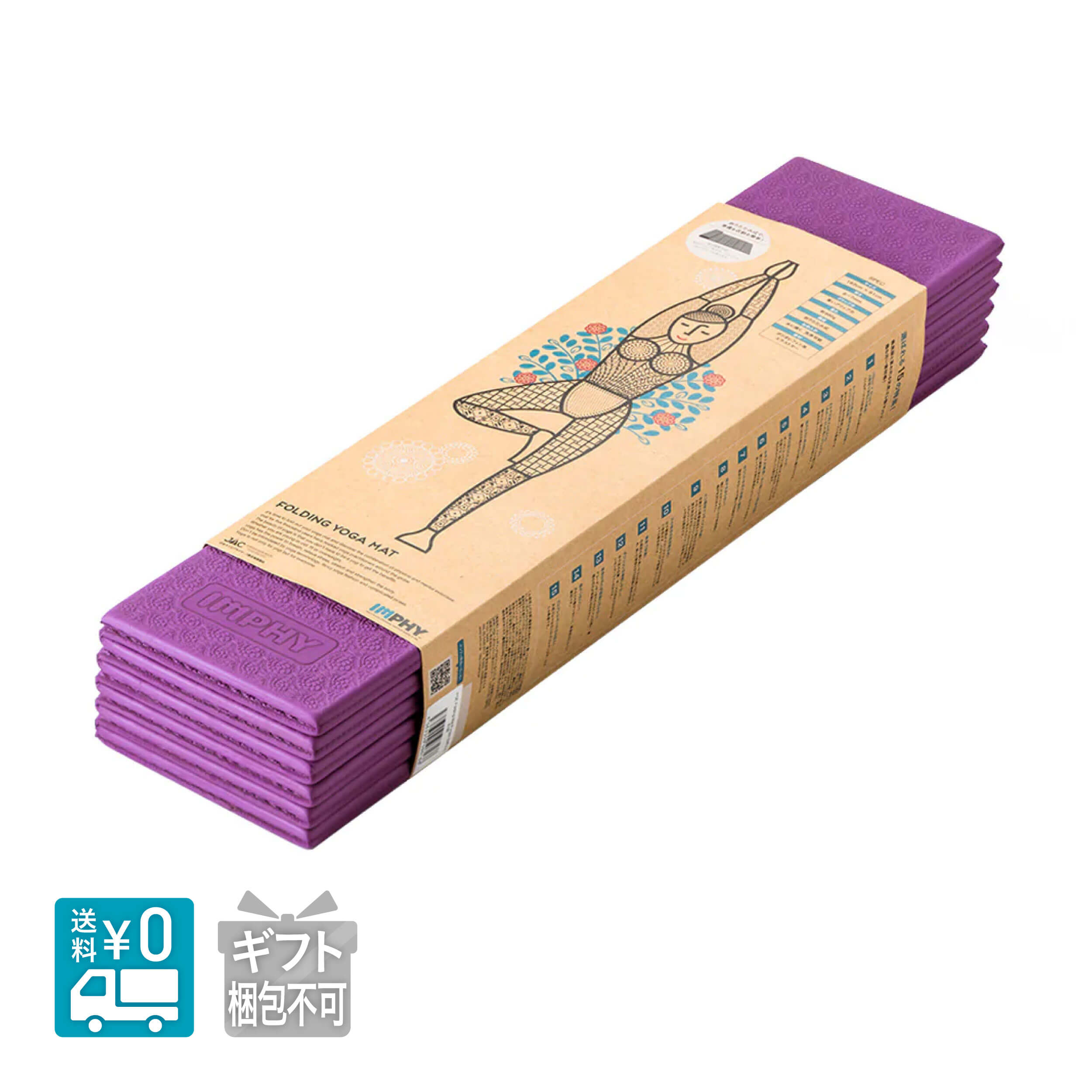 インフィ IMPHY 商品一覧 筋膜リリース マッサージ – club IMPHY
