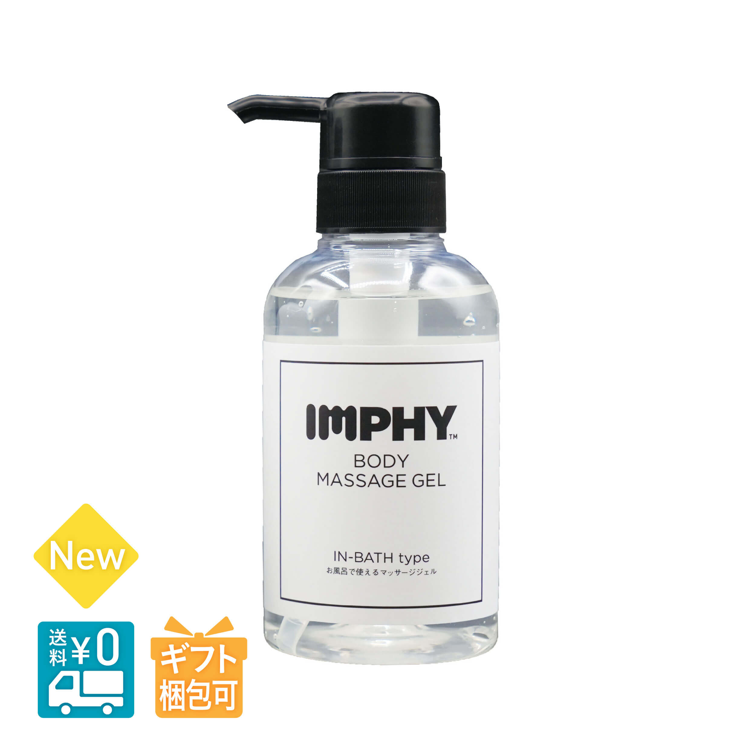 インフィ IMPHY 商品一覧 筋膜リリース マッサージ – club IMPHY