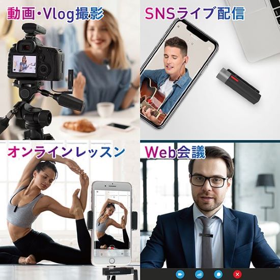 小型マイク サビネテック スマートマイク+（2個セット）＆ Vlogマイク+（1個）3.5mmケーブル付